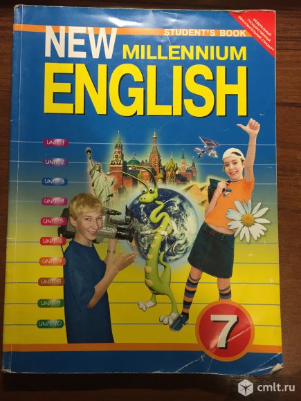 Решебник По Английскому 10 Класс Миллениум Онлайн - bookmeeting