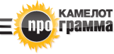 Камелот Программа