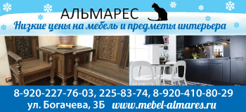 Мебель Альмарес в Воронеже