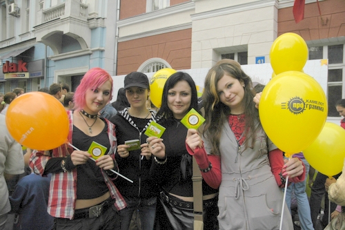 День города-2007 с КАМЕЛОТ Программой