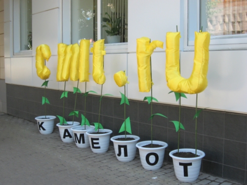 Открытие информационного зала в офисе КАМЕЛОТ