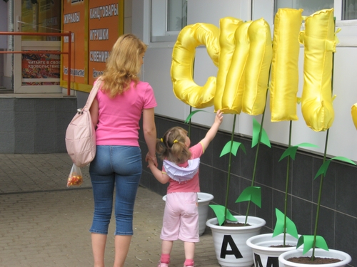 Открытие информационного зала в офисе КАМЕЛОТ