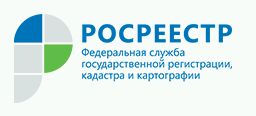 Росреестр