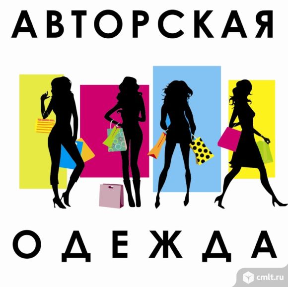 Презентация Свой Логотипами Магазин Одежды