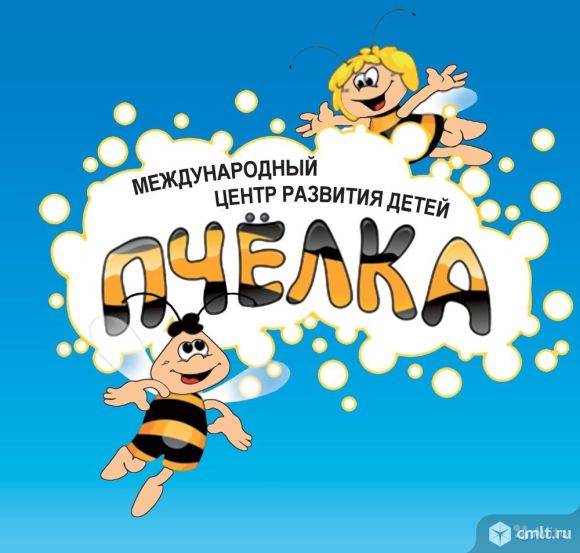 вакансия воспитатель воронеж