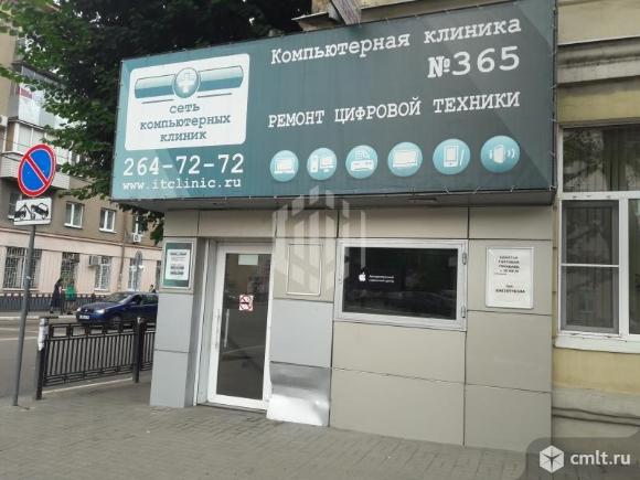 Магазин Одежды Ермак Воронеж Плехановская
