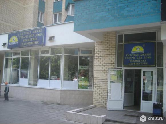 Магазин Товары Для Дома Зеленоград