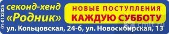генерала лизюкова 61 воронеж. воронеж ул генерала лизюкова 61. хенд хенд работа воронеж. сайт магазина планета секонд хенд. планета секонд хенда.