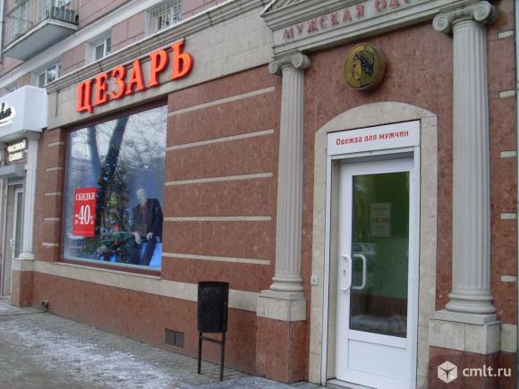 Магазин Цезарь Воронеж Каталог Цены Сайт