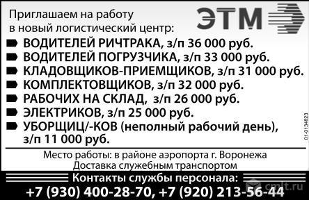 требуется водитель с личным автомобилем. такси малый ярославец. свежие вакансии водитель малоярославец. работа свежие вакансии. свежие вакансии водитель малоярославец.