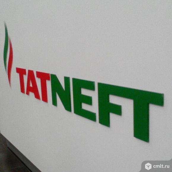 Работа новая усмань свежие вакансии. Новые известия логотип. Новая усмань блокнот. Магазин альянс новая усмань 2021. Газпром новая усмань.