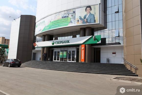 сбербанк красный яр. сбербанк лесосибирск 5 мкр. бизнес центр донской 5-й донской проезд 15. сбербанк красный яр. красный яр ульяновская область турбаза сбербанка.