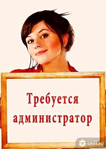 Администратор детского клуба. Администратор детского клуба. Вакансии администратора детского клуба. Требуется администратор в медицинский центр. Вакансии администратора детского клуба.