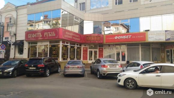 Никитинская Магазин Одежды Воронеж