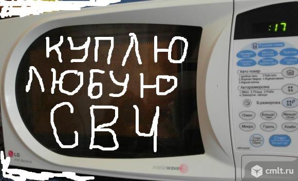 Бытовая техника утилизация. Сдать нерабочие микроволновки. Скупка и ремонт микроволновок. Сдать нерабочие микроволновки. Микроволновая печь lg сломанная.