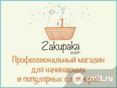Проф Шоп Магазин