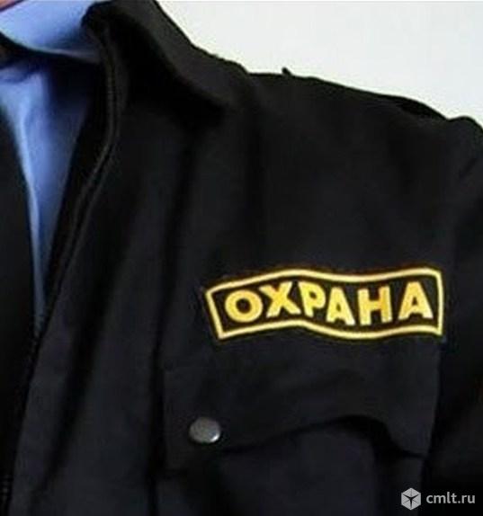 камелот работа охранником