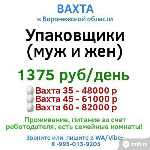 слесарь по ремонту подвижного состава тариф. переработка рыбы. разделочный цех. работа в ростове-на-дону вакансии. лайфхак для слесаря по ремонту подвижного состава.