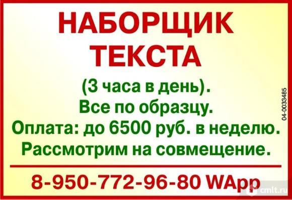требуются грузчики с ежедневной оплатой. камелот ежедневная оплата воронеж. камелот ежедневная оплата воронеж. помощник повара вакансии воронеж камелот. камелот ежедневная оплата воронеж.