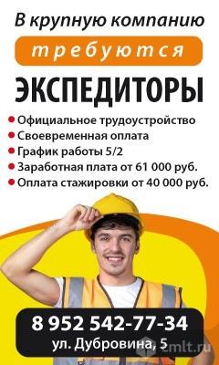 Работа экспедитором воронеж. Работа экспедитором воронеж. Кладовщик. Экспедитор. Работа экспедитором воронеж.