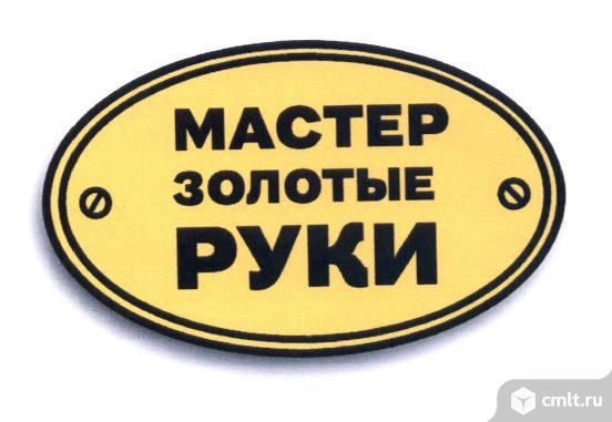 Помощник сервисного инженера — Воронеж — Доска объявлений Камелот