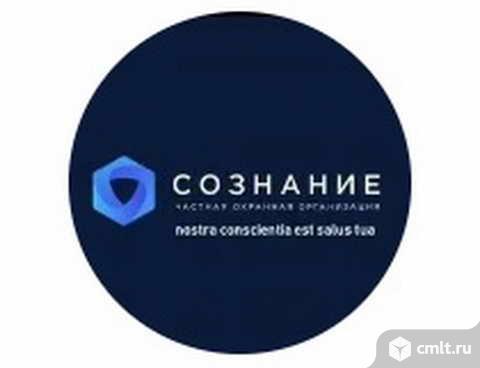 Объявление вакансия охранника. Камелот воронеж объявления работа. Транспортная охрана ржд зарплата. Найти работу сторожем. Найти работу сторожем.