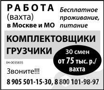камелот бесплатное объявление воронеж работа. камелот воронеж работа. камелот бесплатное объявление воронеж работа. камелот бесплатное объявление воронеж работа. камелот бесплатное объявление воронеж работа.