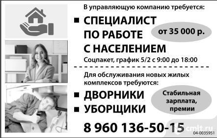 великородный денис тихонович старый оскол. олейник оргэнергострой. работа экспертом воронеж. эпл эксперт. работа экспертом воронеж.