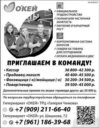 Кассир фото. Продавец в магазине. Домик с акцией в ресторане. Продавец кассир. Касса в старбаксе.