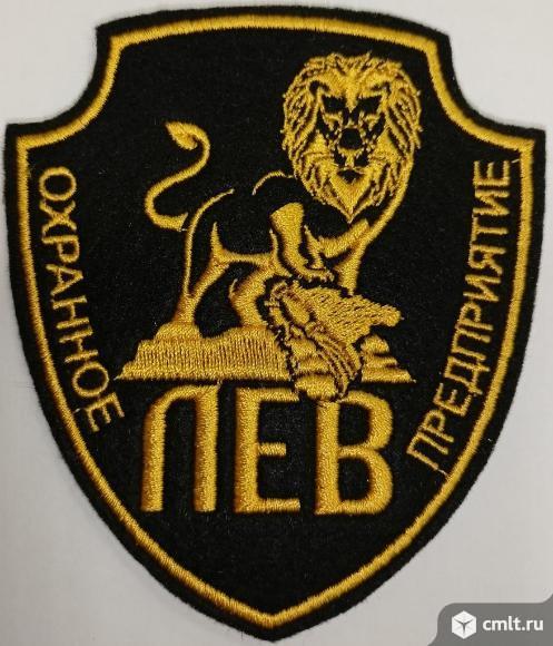 Камелот воронеж объявления работа охранником. Вахта от 15 смен в москве. Охранник без лицензии. Охранник без лицензии. Камелот воронеж объявления.