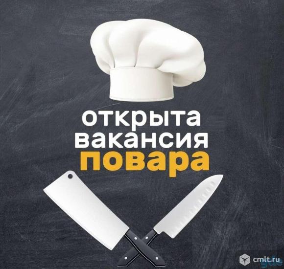 Камелот работа вакансии повара воронеж. Камелот работа вакансии повара воронеж. Помощник повара в столовой. Камелот работа вакансии повара воронеж. Камелот работа вакансии повара воронеж.