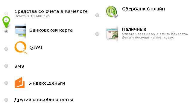 Выбор способа оплаты банковской картой из формы подачи и продления объявления