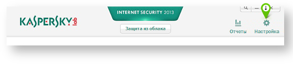 Настройки антивируса Касперского