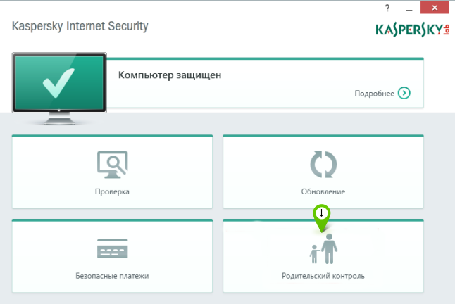 Настройки родительского контроля