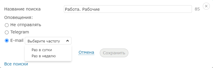 Выбор имени подписки