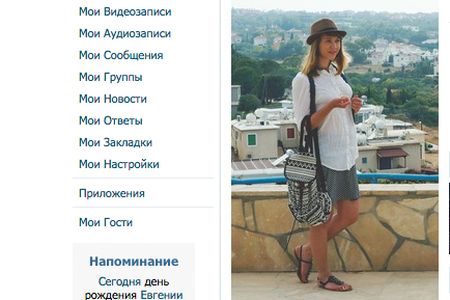 Что говорит о вас ваша аватарка