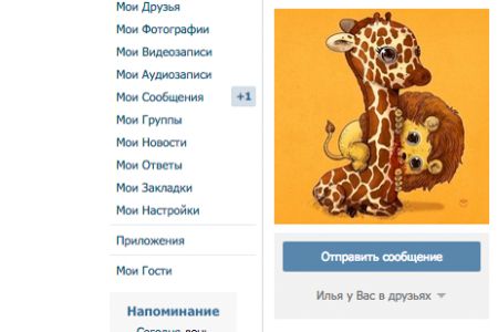 Что говорит о вас ваша аватарка