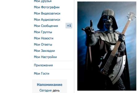 Что говорит о вас ваша аватарка