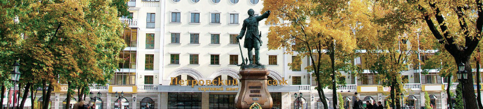 Новости Воронежа