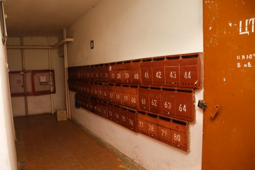 Общедомовая собственность