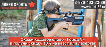 Пейнтбольный клуб Линия фронта