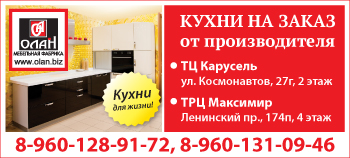 Кухни на заказ