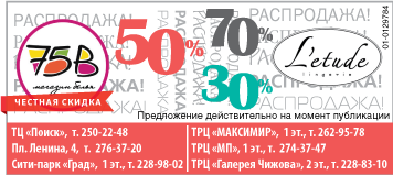 Магазин нижнего белья L’etude