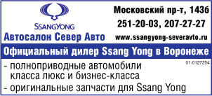 Автосалон Север Авто