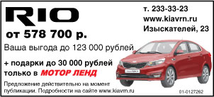 Автосалон Мотор Ленд