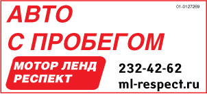 Купить авто по программе трейд-ин