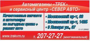 Продажа автозапчастей и товаров