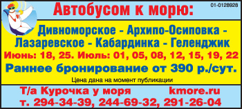 Курочка у моря