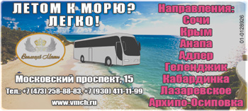 Агентство Воплощай мечты