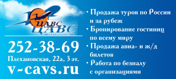 Центральное агентство воздушных сообщений